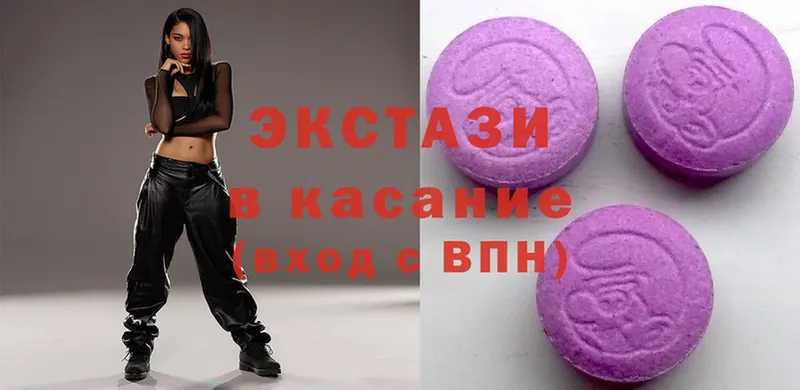 Экстази MDMA  mega   Красноперекопск 