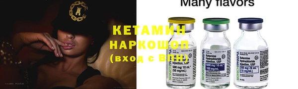 метамфетамин Вяземский