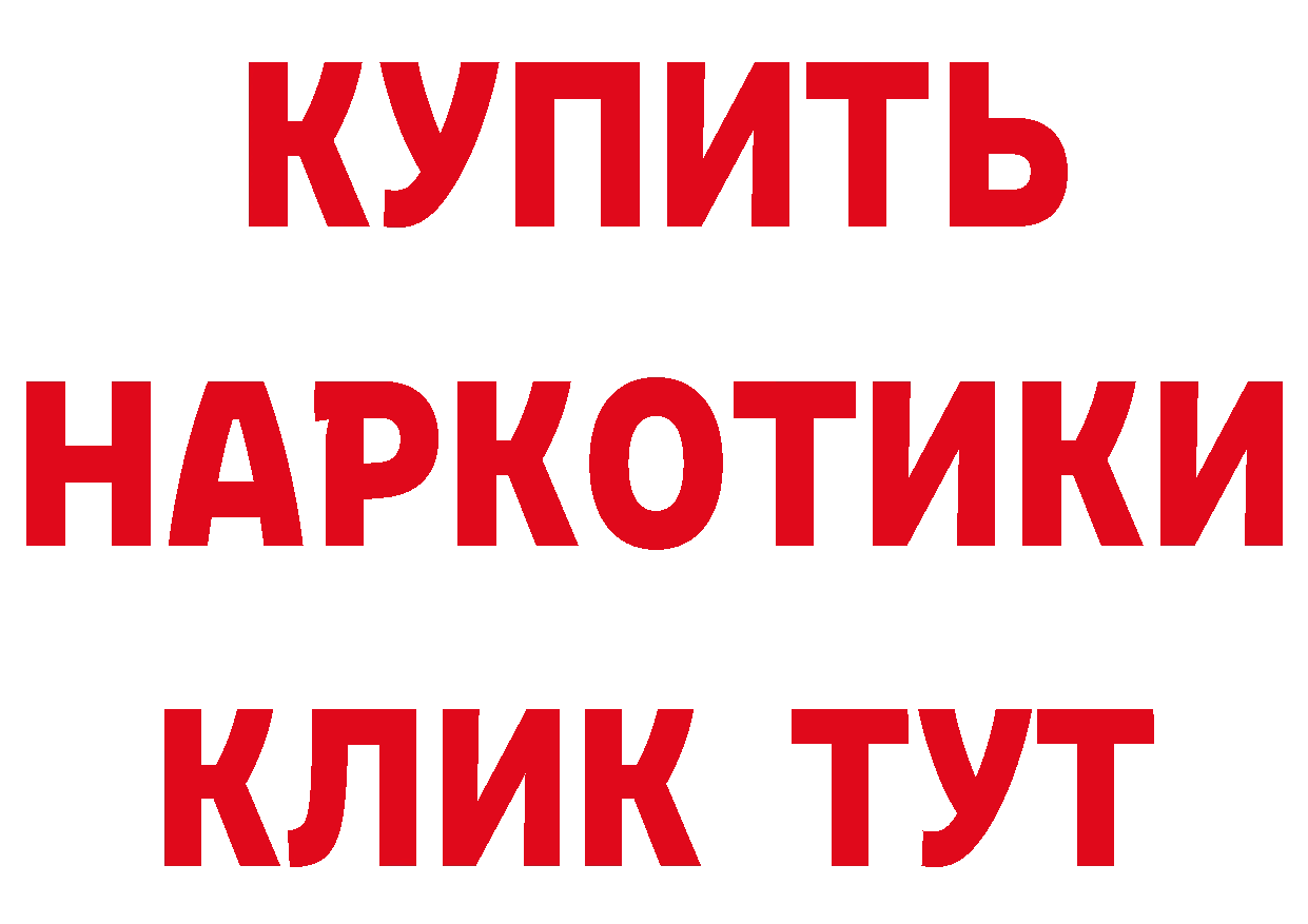 КЕТАМИН ketamine tor это гидра Красноперекопск