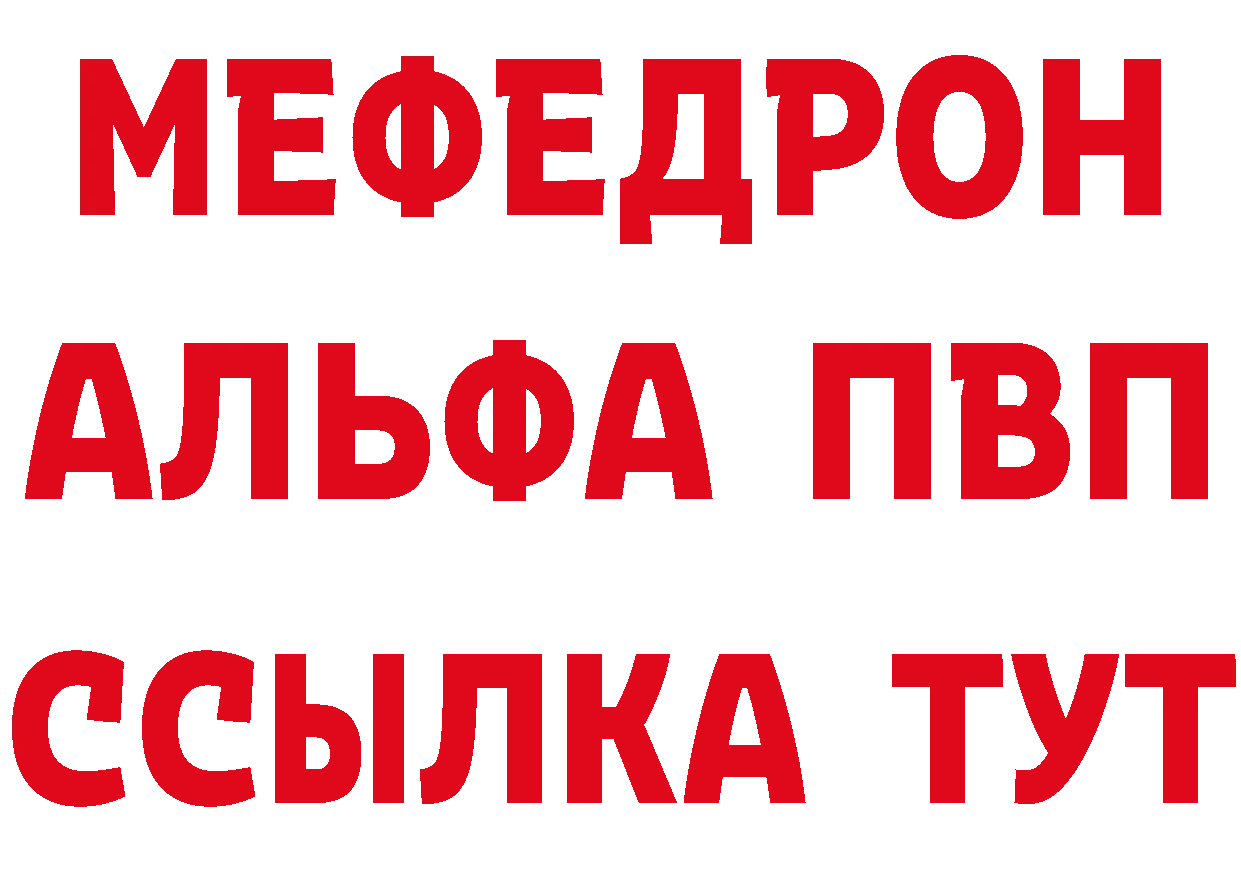 Купить наркотики  телеграм Красноперекопск