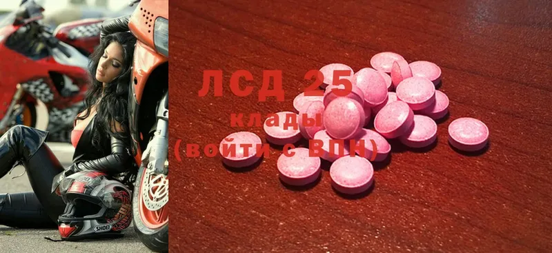 ЛСД экстази ecstasy  Красноперекопск 